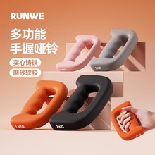 拳击哑铃空击训练手握负重健身家用瘦手臂练拳击D型哑铃一对装