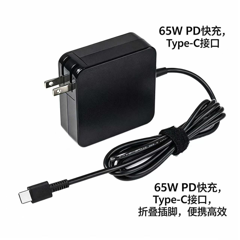 Pd-65W Gallium Nitride Charger Lenovo Asus Laptop Adapter 20V3.25A Computer Charger