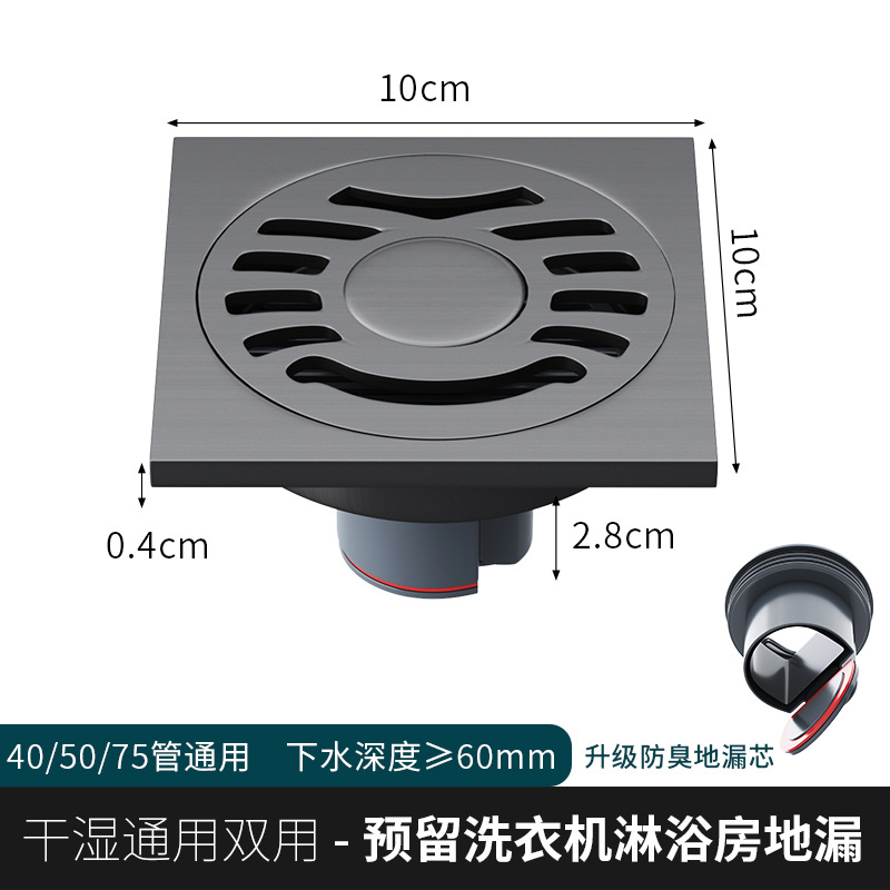 세탁기 샤워실 바닥 배수구 예약
