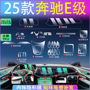 25��YE��E300L/E260�п���Ļ䓻�Ĥ����NĤ܇���b���Ʒ24��