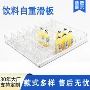 重力理货自动超市推进器