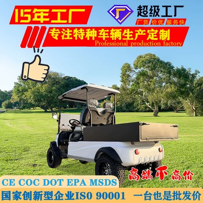 New Model Golf Cart with Elektrikli qolf avtomobilləri