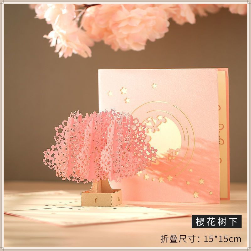 입체 축하 카드 [벚꽃나무 아래]