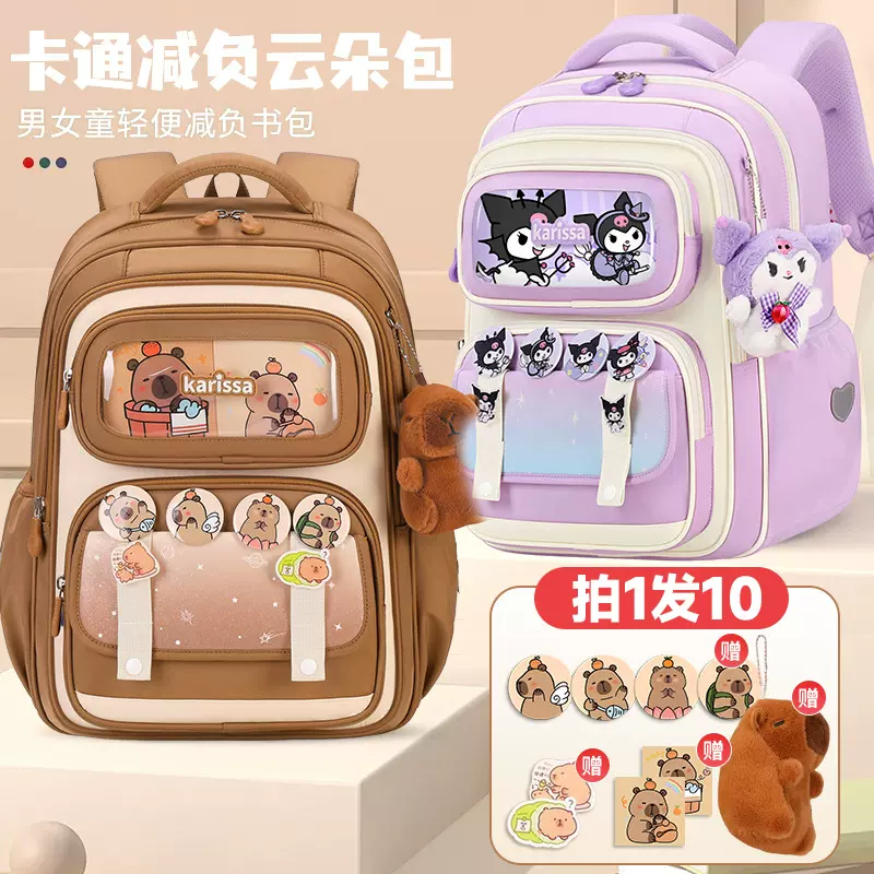 2025新款书包女生小学生三1-6年级新款女童护脊减负可爱双肩