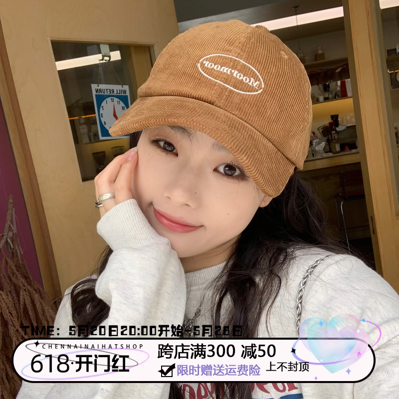 Granny Chen Old Chen Self-retaining Letter Embroidered Corduroy Baseball Cap Women's Korean-style All-match Academy Soft-top Duck Tongue Hat