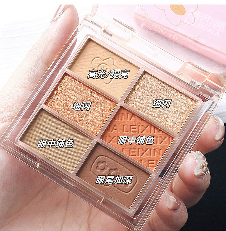 Six-color eyeshadow palette, multi-purpose, earth tones, fine glitter, matte, sugar color, soft light. Affordable makeup for students and beginners undefined