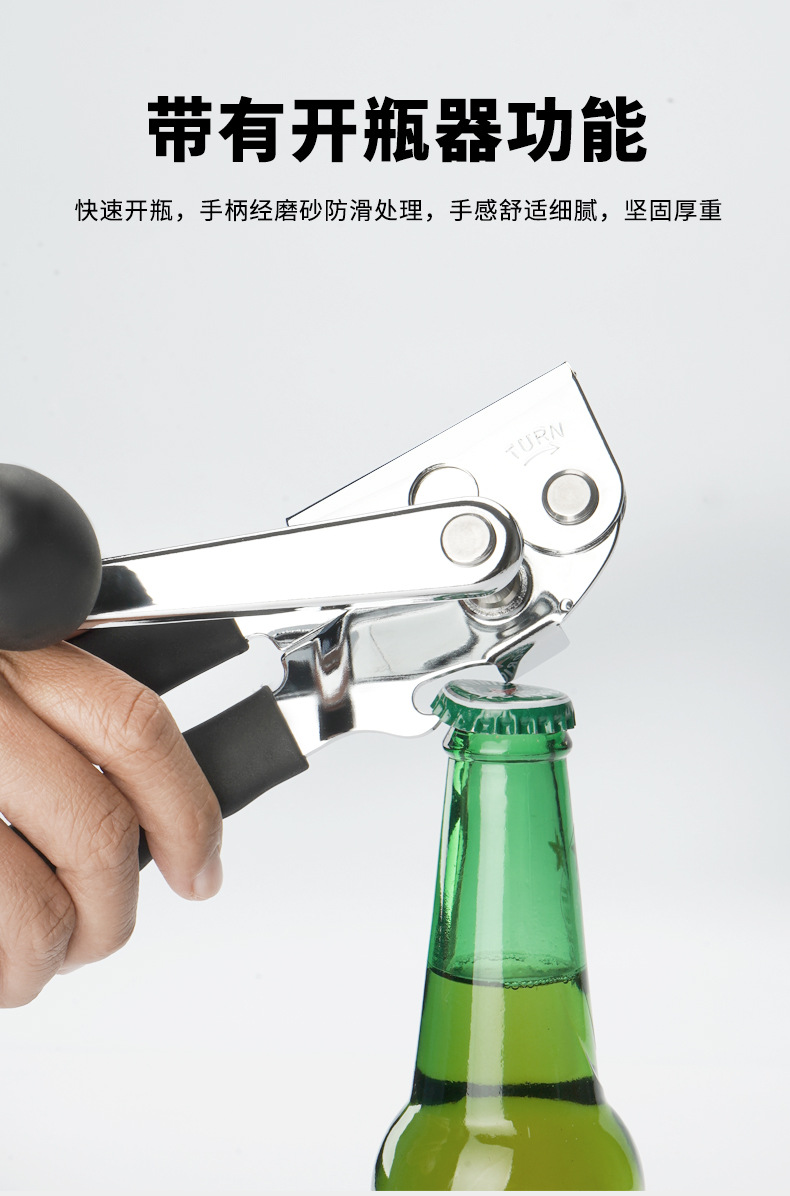 手摇开罐器_08.jpg