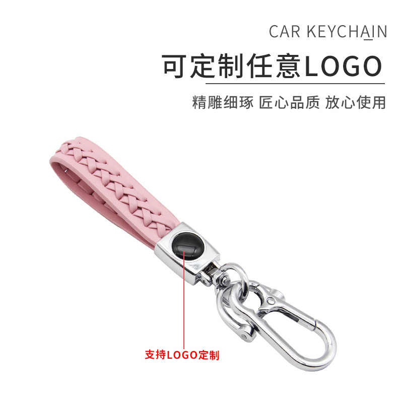 Simple cuerda trenzada llavero de coche de piel de oveja de alta calidad de cuero llavero transfronterizo minería caliente accesorios de regalo al por mayor