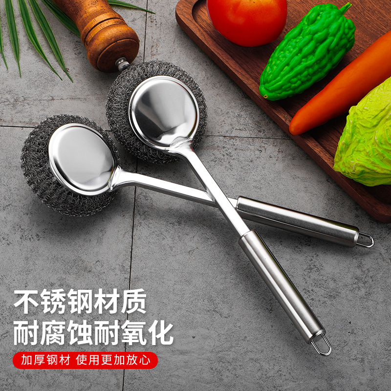 卸売り家庭用ワイヤーボールブラシ鍋ブラシ神器台所調理台食器洗浄鍋は長い柄の清潔なボールを取り外すことができる|undefined