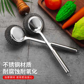批发家用钢丝球刷锅刷子神器 厨房灶台洗碗洗锅可拆卸长柄清洁球