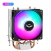 Block 2 copper tube-3 needle speed-black frame white leaves-9cm colorful lamp-1 fan-1 bracket