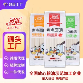 待煮面条