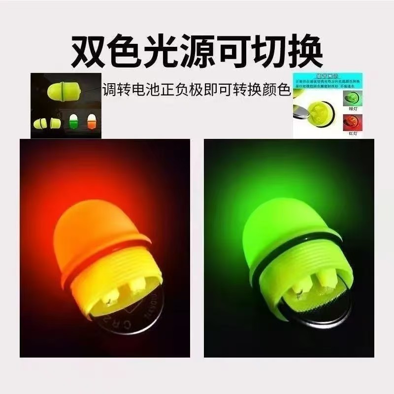 Cabeza de lámpara LED de estómago grande flotante electrónica cabeza de lámpara LED superbrillante barra luminosa nocturna luz roja luz verde conmutable