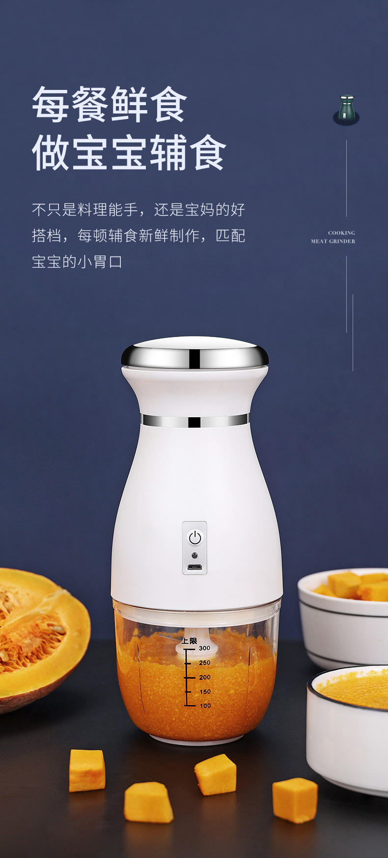 绞肉机_06