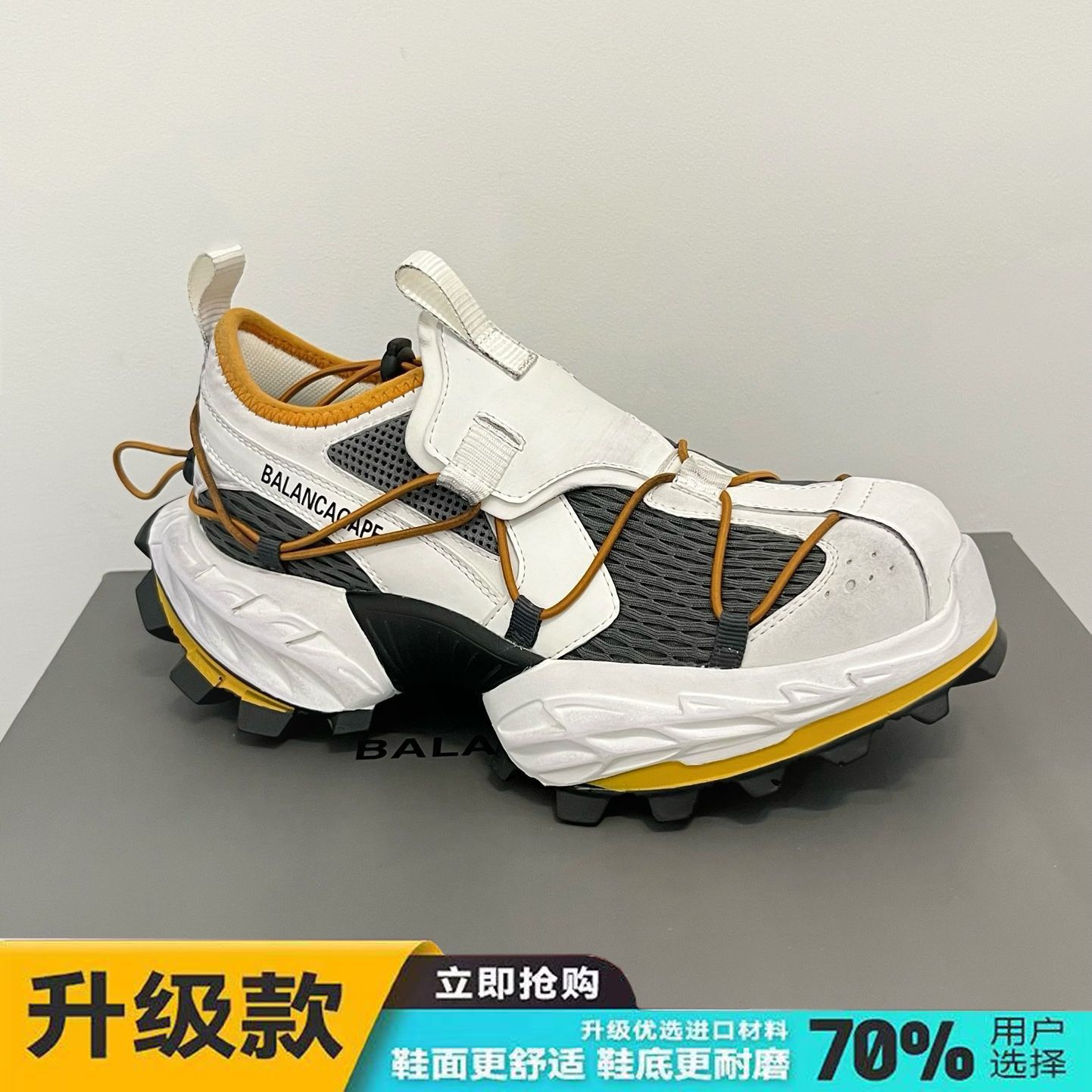 화이트 오렌지 [업그레이드 모델]