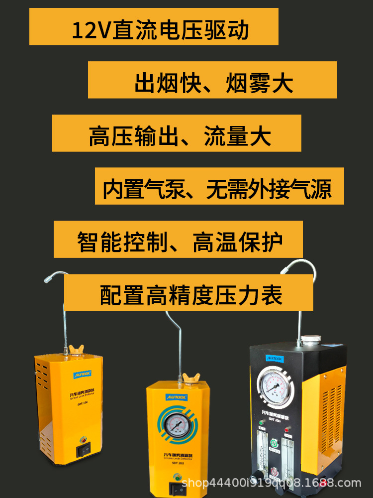 烟雾测漏仪_05.jpg