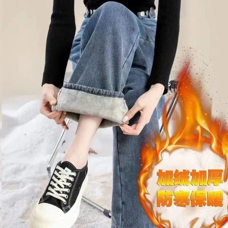 加绒加厚2025牛仔裤女冬季新款高腰女式宽松显瘦保暖直筒阔腿|undefined