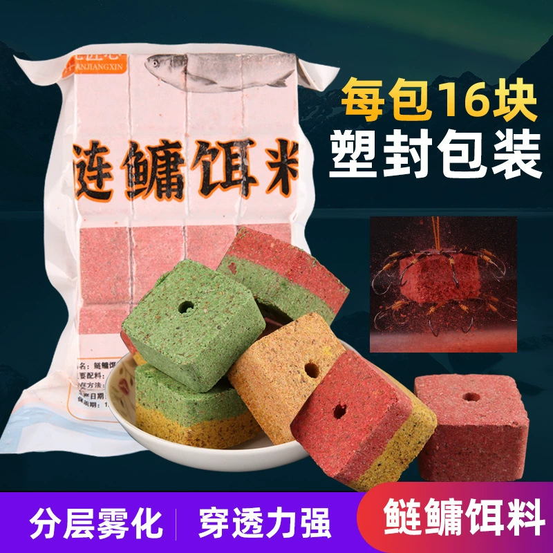 Квадратная приманка для рыбы серебристый Карп и толстолобый Карп большие вещи специализируются на удочке для метания карася, убивающей приманку, материал рыболовного гнезда, быстрое распыление