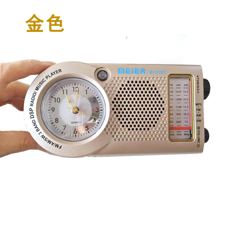 M-572BT便携多功能时钟复古蓝牙收音机音响一体TF卡USB音乐播放|undefined