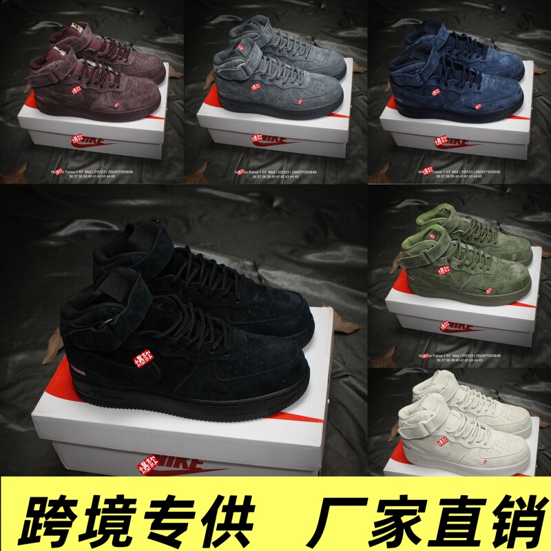 Air Force 1 07 Mid Collaboration Model High-Top Pigskin Leather Men's and Women's Air Force One Casual Sports Sneakers Air Force 1 07 Mid Collaboration Model High-Top Pigskin Leather Men's and Women's Air Force One Casual Sports Sneakers