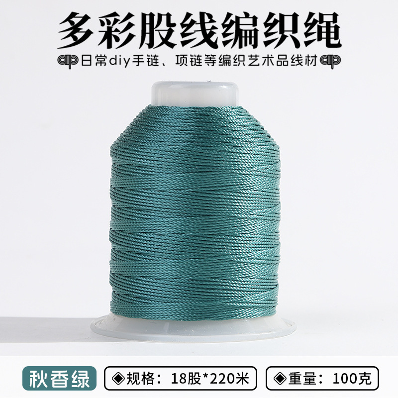 股线18股3股12股国风系股线编织手工饰品DIY编绳股线批发手工绕线|undefined