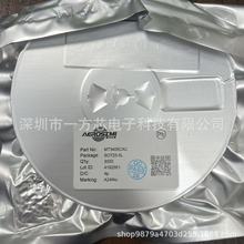 MT7621AT/A ���bBGA ��Ƭ�C(MCU/MPU/SOC) ԭ�b��Ʒ ����؛Դ