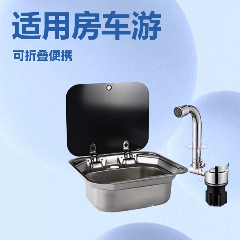 Rv Faucet with Cover, Modified Folding Faucet for Vehicle Use 1003
