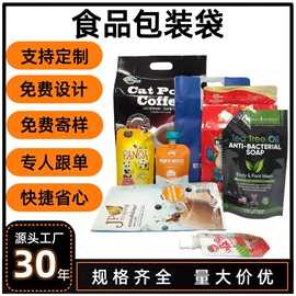 复合包装制品;塑料食品袋;其他食品包装