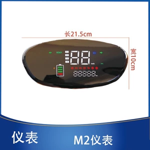 Elektrikli Nəqliyyat Vasitəsi M2 Aləti Xiaoguai Xunying Zhongsha Taurus üçün 48V60V72