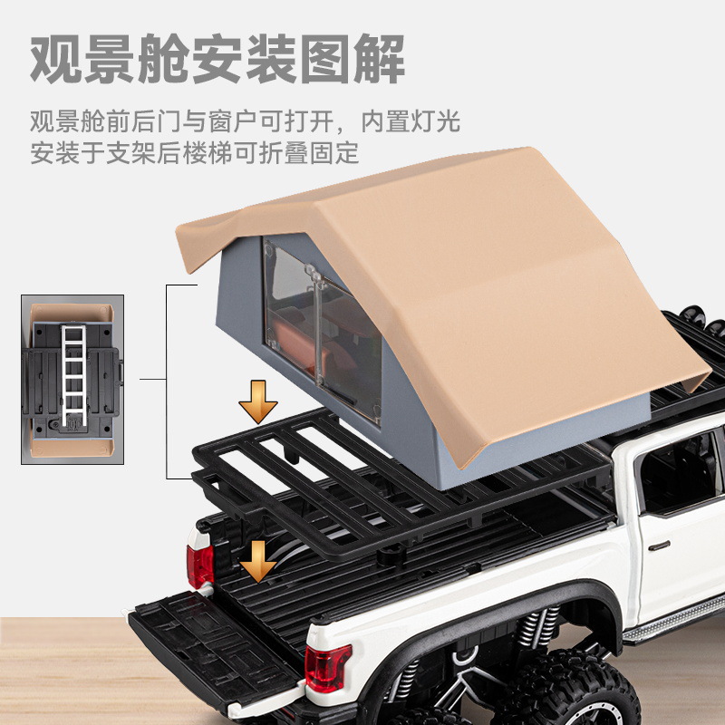 1:24 자동차 포드 랩터 F150 RV 버전 시뮬레이션 합금 자동차 모델 장식품 어린이 장난감 자동차 장식품