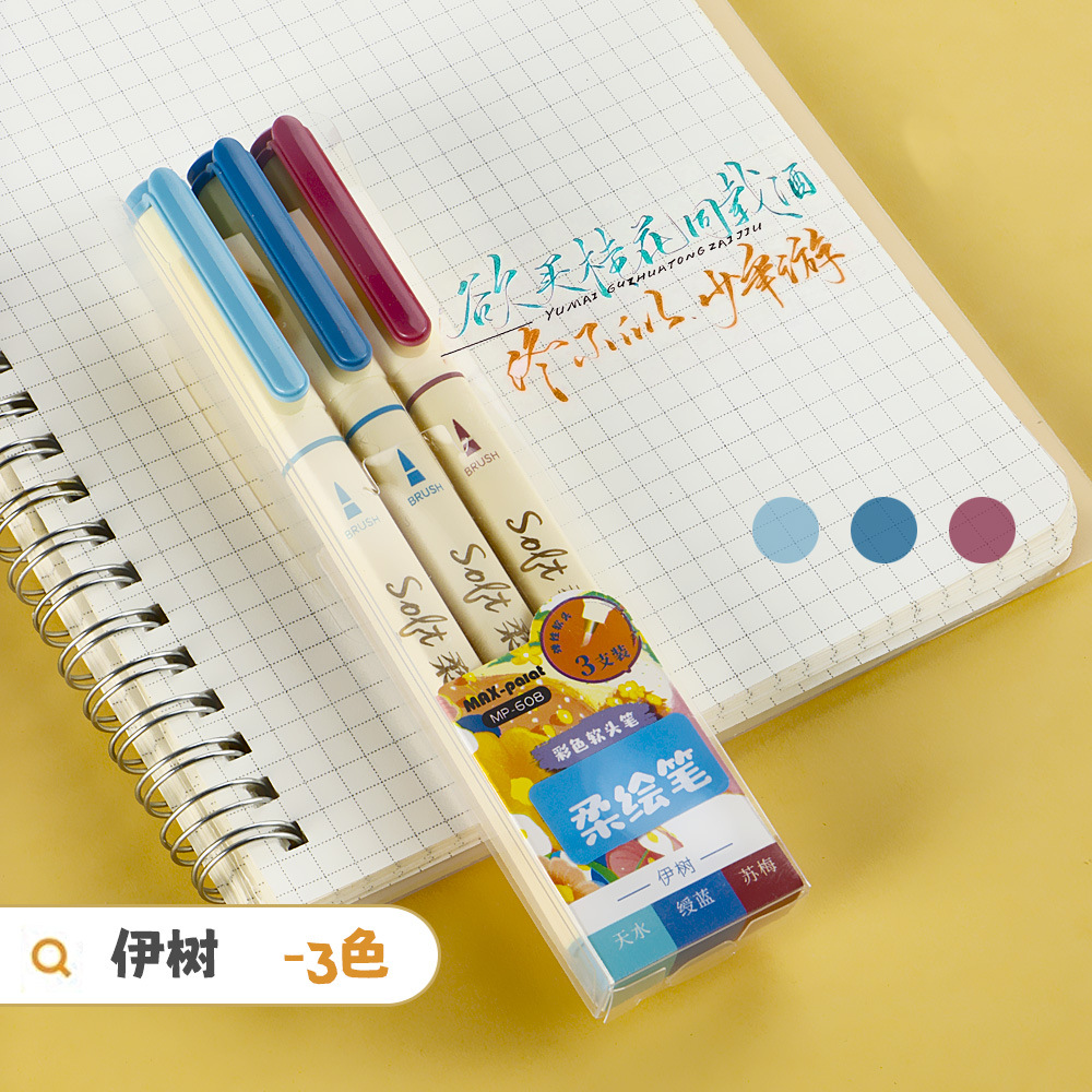 Lápiz de pintura suave de color caligrafía lápiz de línea de gancho de arte lápiz de cabeza suave hermoso lápiz de cabeza suave estudiantes cuentas de mano de pintura conjunto de lápiz de acuarela