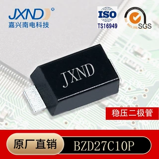二极管 BZD27C10P 贴片稳压管10V 800mw原装JXND源头工厂嘉兴南电