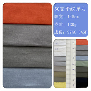 ���� 50֧ƽ�y����130g���� �����r�¹����B��ȹ�޲�����