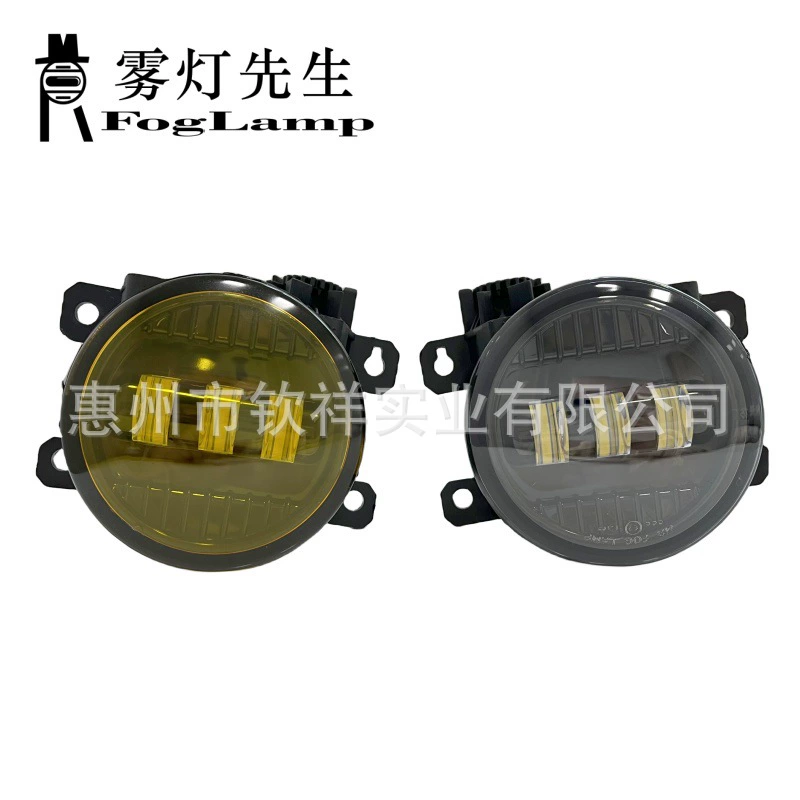 Подходит для Honda 14-20 Fit Civic 16-20 Odyssey Lingpai Светодиодные противотуманные фары с тремя полосками и линзами