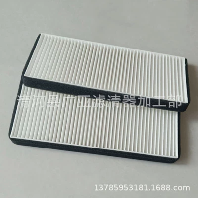 Suitable for Air Conditioning Filter Car Filter Element Accessories Oe 27277 - Vr00A 27274 - Ea000 (Air conditioning filter)