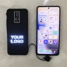 销售创意自带线LED发光移动电源背光夜光广告充电宝礼品印刷LOGO