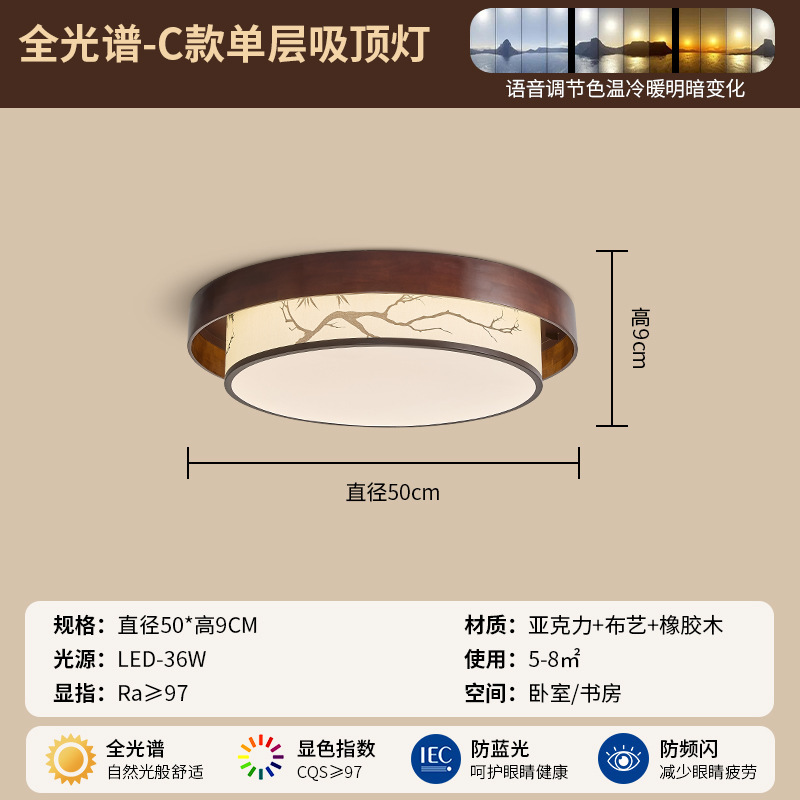 客厅吊灯禅意树枝中古风胡桃木色布艺宋代美学高级感卧室餐厅吊灯|undefined