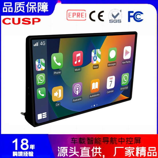 Toyota Car Display Screen Android High-Definition Dashboard Large-Screen Tv Gps Reversing Image Navigation System