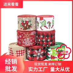 クリスマスプレゼントギフトボックス包装リボン赤緑リボンケーキ焙煎リボンプレゼント装飾クリスマスリボン