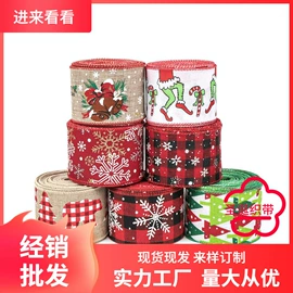 头花;织带;节庆服饰配件