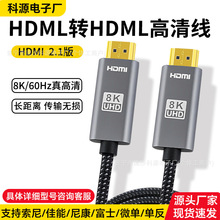 hdmi线2.1高清8K60HZ连接线适用索尼佳能富士微单反相机跨境TEMU