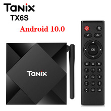 TX6S H616网络机顶盒 android10.0 蓝牙 4GB/64GB智能播放器tvbox