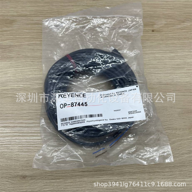 KEYENCE基恩士OP-87445控制面板电源电缆全新原装正品 议价