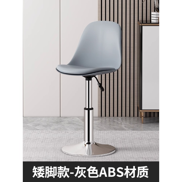 Barra de bar silla elevadora taburete de pie alto, lujo ligero, sensación de alta gama, silla de bar, caja registradora, silla trasera, silla giratoria comercial, taburete de bar image 13