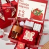 【Red Light Luxury Gift Box】 Package three
