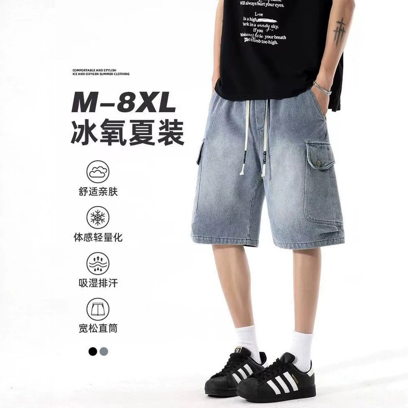 Workwear Shorts for Men, Summer Thin Denim Shorts, Loose Fit for Teenagers, Plus Size, Extra Large Men's Clothing