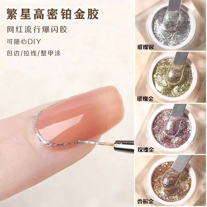Nail Art special flash platinum glue high density gold silver pull wire hook line painted phototherapy glitter powder glue large bottle