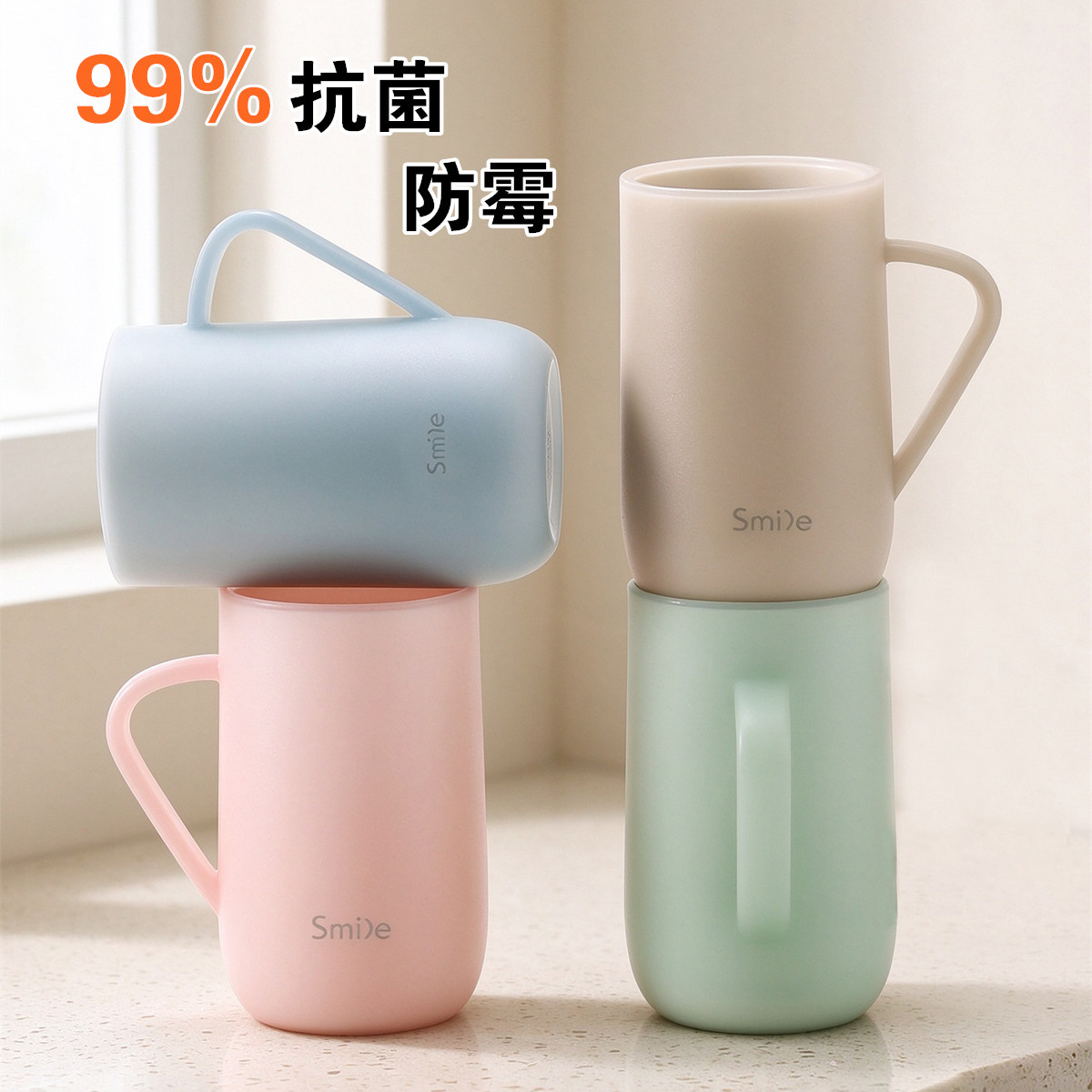 Gradient color jelly mouthwash cup, mold-resistant, antibacterial, thickened, household toothbrush cup, travel wash cup, toothbrushing cup, dental cup