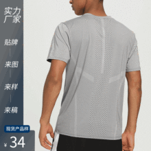 跨境光版錦綸速干t恤男亞馬遜ebay健身跑步圓領夏季新款運動短袖