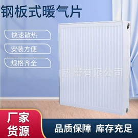 暖气片;其他水暖五金;管帽